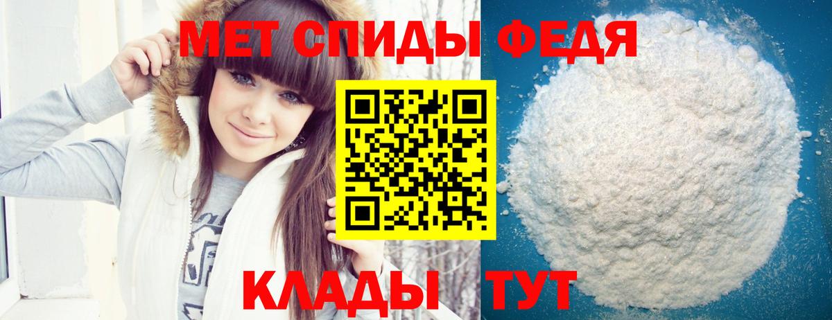 АМФ Розовый Сарапул