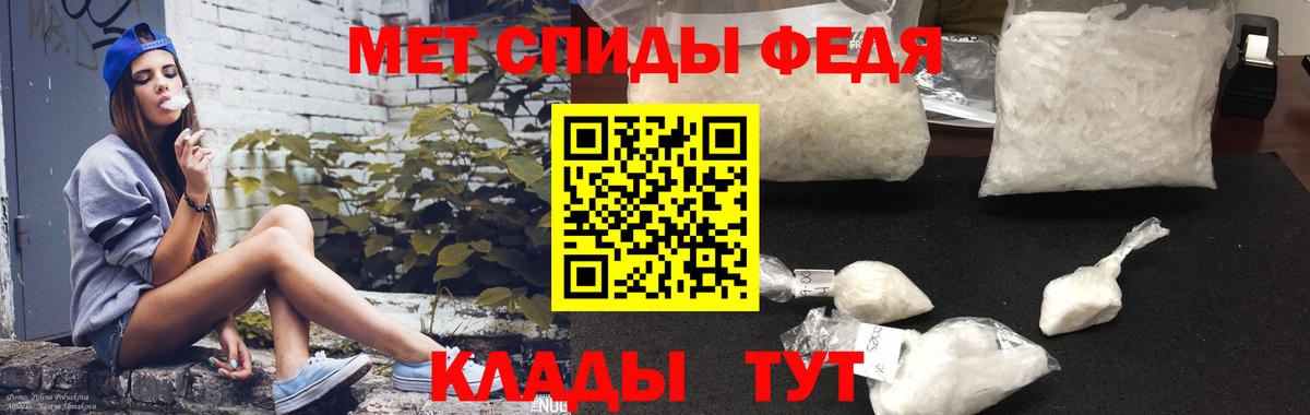 АМФ Розовый  АМФ  Сарапул  Вход с VPN 