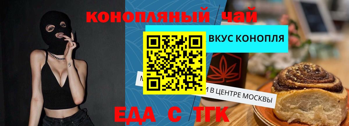 Сарапул  Canna-Cookies конопля  Вход с VPN 