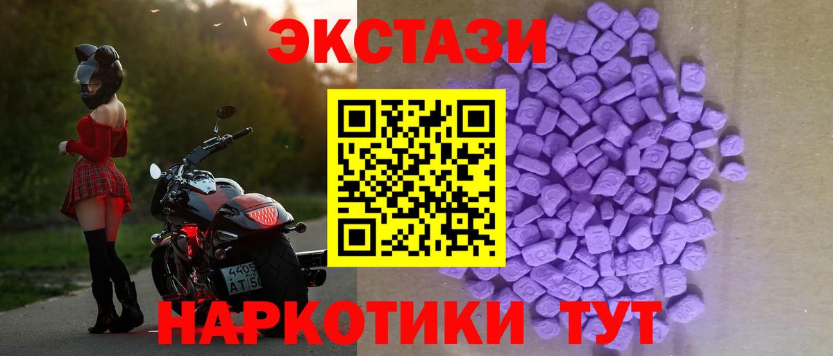 Экстази louis Vuitton  Вход с VPN  Сарапул 