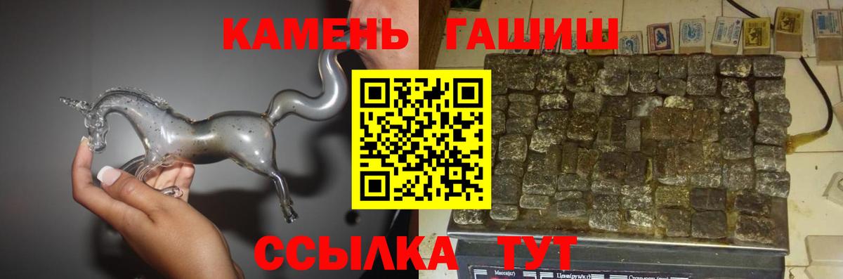 ГАШ убойный Сарапул