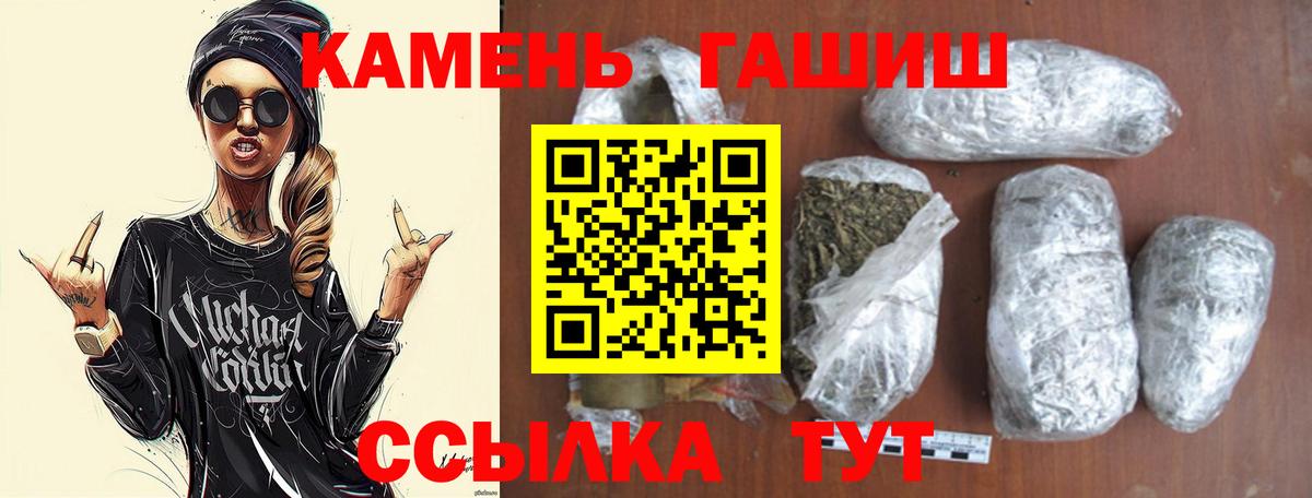ГАШИШ AMNESIA HAZE  Вход с VPN  Сарапул  ГАШИШ  ГАШИШ AMNESIA HAZE 