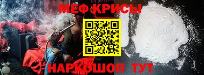 спайс Первоуральск