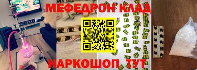 спайс Первоуральск
