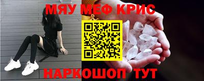 спайс Шахты