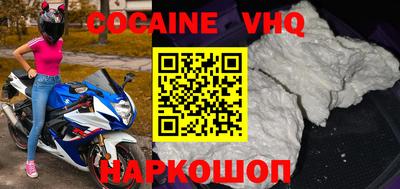 MESCALINE Пенза