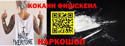 наркотики Партизанск