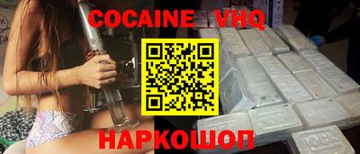 MESCALINE Пенза