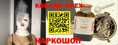 наркотики Партизанск