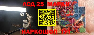 MESCALINE Пенза