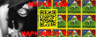 наркотики Партизанск