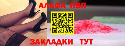спайс Первоуральск