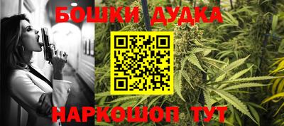 спайс Первоуральск