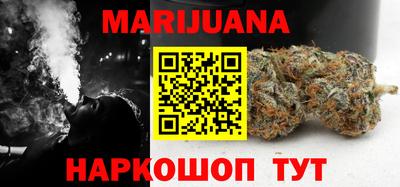 наркотики Партизанск