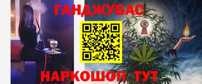 спайс Первоуральск