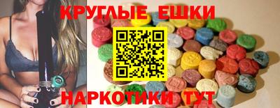 спайс Первоуральск