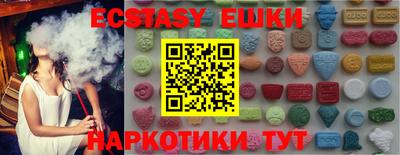 наркотики Партизанск