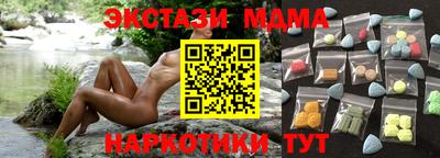 наркотики Партизанск