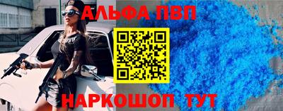 спайс Первоуральск