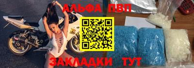 наркотики Партизанск
