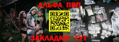 наркотики Партизанск
