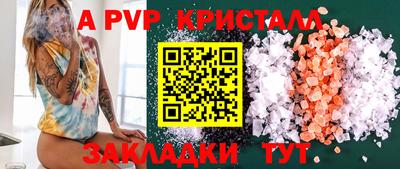 эйфоретик Шебекино