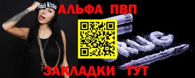 наркотики Партизанск