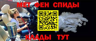 спайс Первоуральск