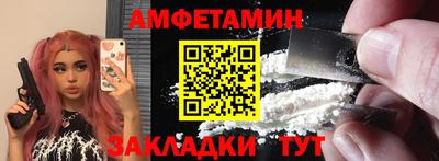 MESCALINE Пенза