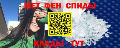 MESCALINE Пенза