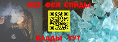 спайс Первоуральск