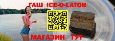 спайс Первоуральск