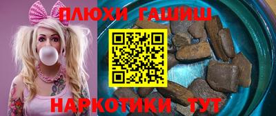 наркотики Партизанск