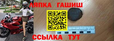 наркотики Партизанск