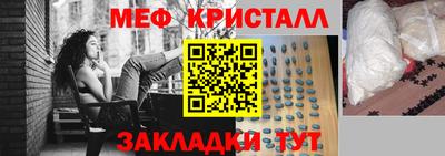 MESCALINE Пенза