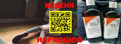 MESCALINE Пенза