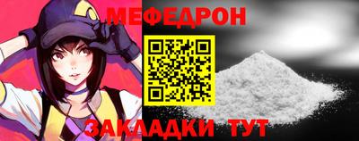спайс Первоуральск