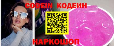 спайс Первоуральск