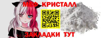 спайс Первоуральск