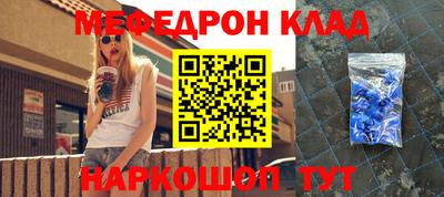 наркотики Партизанск