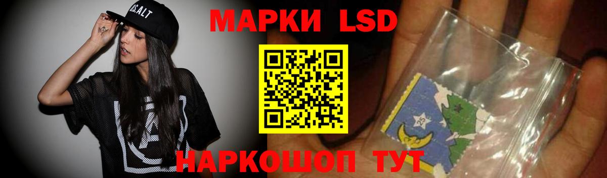 Лсд 25 экстази ecstasy Сарапул