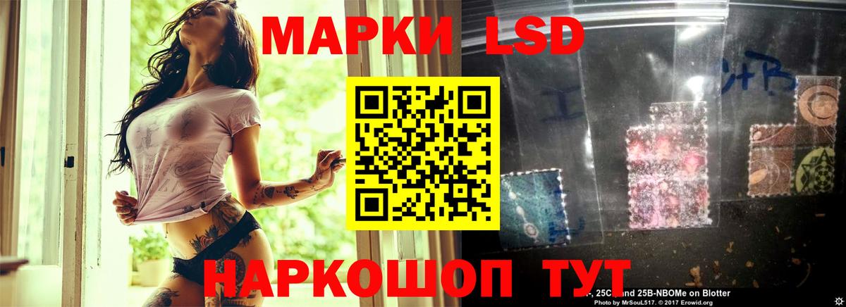 Лсд 25 экстази кислота  ЛСД экстази кислота  Сарапул  Вход с VPN 