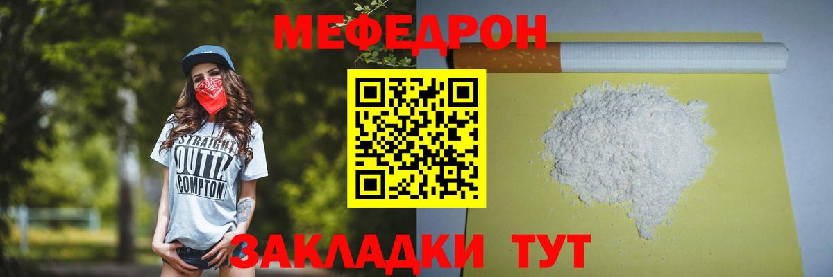 МЕФ мука Сарапул