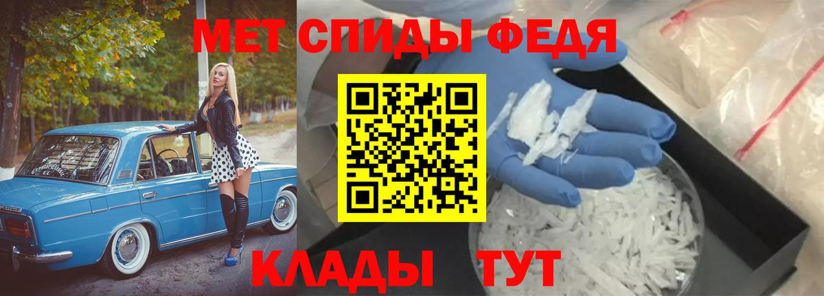 Первитин витя  Вход с VPN  Первитин витя  Сарапул 