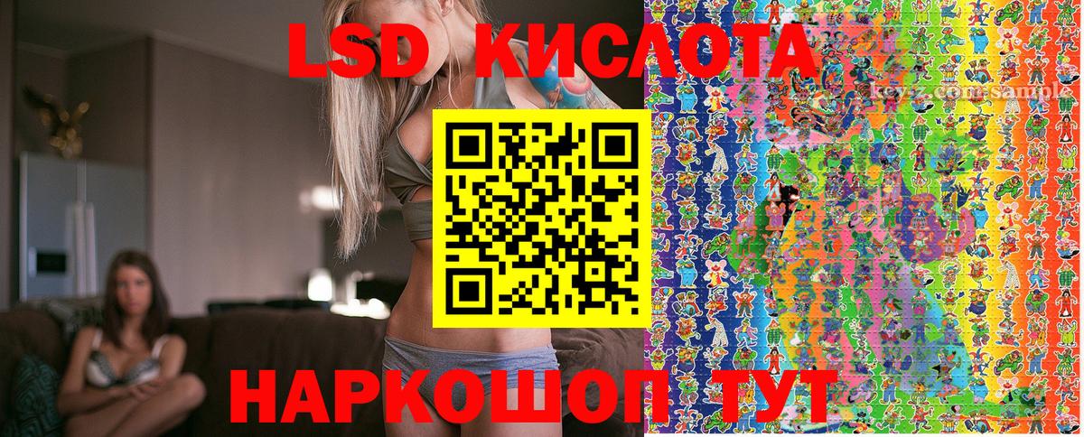 Сарапул  Марки N-bome 1,5мг  Марки N-bome 1,5мг  Марки 25I-NBOMe  Вход с VPN 