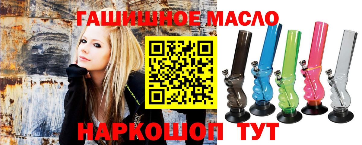 ТГК Wax Сарапул