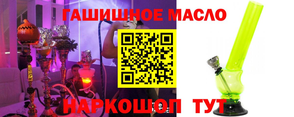 Дистиллят ТГК концентрат  ТГК THC oil  Вход с VPN  Сарапул 