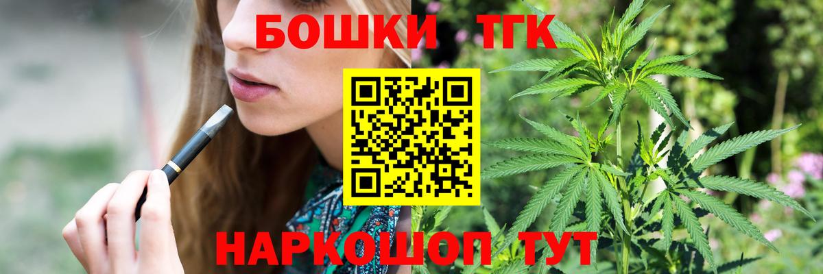 Каннабис конопля Сарапул